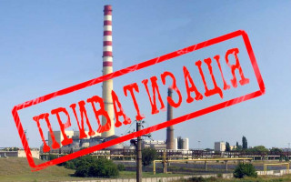 Большая приватизация в 2019 году: Кабмин утвердил список компаний