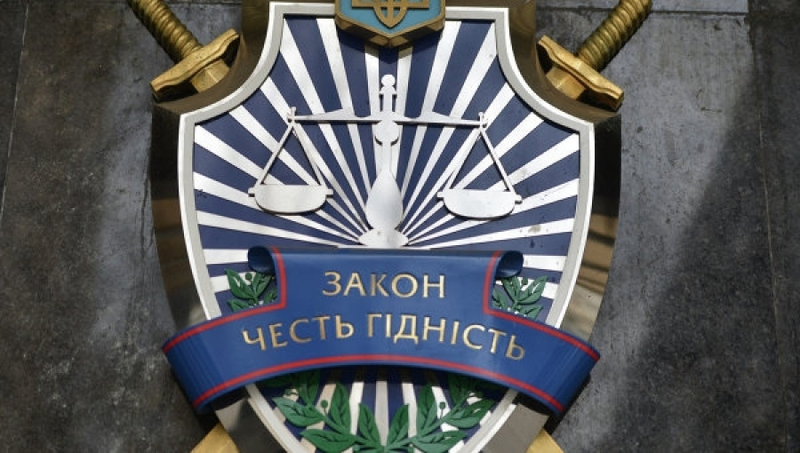 Зарплата прокурорів: КСУ розгляне положення Бюджетного кодексу України