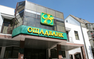 Ощадбанк приостановил выдачу важных карт: что происходит