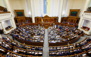 Заседание Верховной Рады: онлайн-трансляция