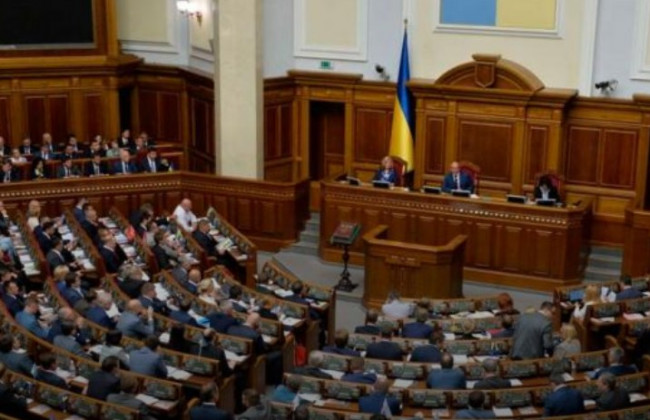 Защита экономической конкуренции: Рада одобрила законопроект