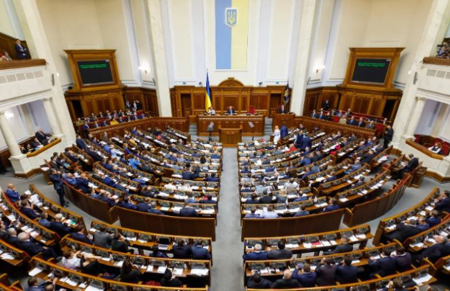 Курс на ЄС і НАТО: Верховна Рада прийняла зміни до Конституції