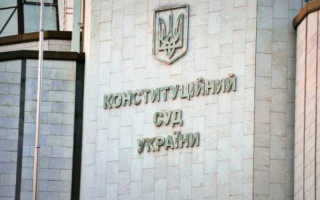 КСУ спростував інформацію щодо припису Станіславу Шевчуку