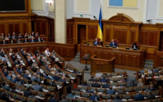 Защита экономической конкуренции: Рада одобрила законопроект