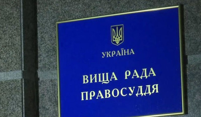 Відеореєстратори на робочих місцях: ВРП розглянула повідомлення суддів
