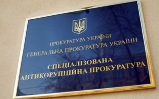 Справа прокурора-шахрая: стали відомі нові подробиці