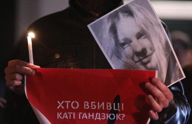 Убийство Гандзюк: СБУ сообщила важные подробности