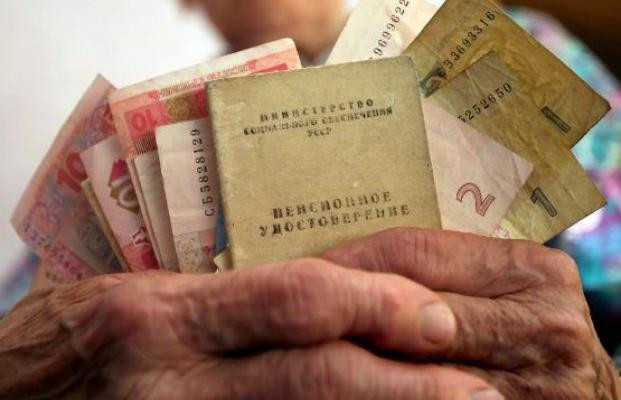 Украинцы рискуют получить низкие пенсии: появился новый законопроект