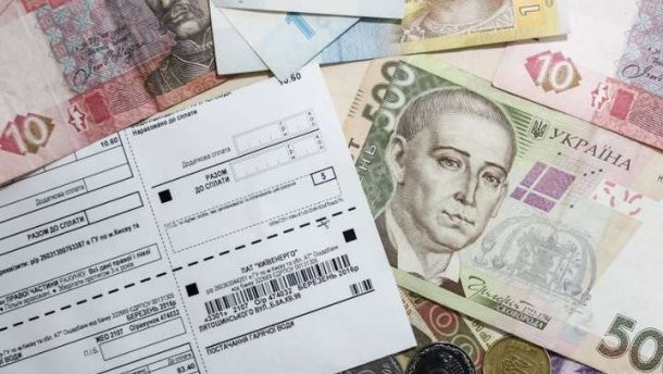 Субсидии в Украине: кто получит выплаты в рамках монетизации