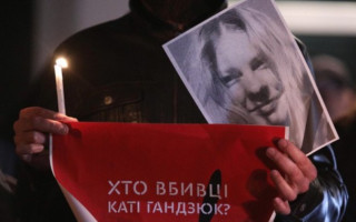 Убийство Гандзюк: СБУ сообщила важные подробности