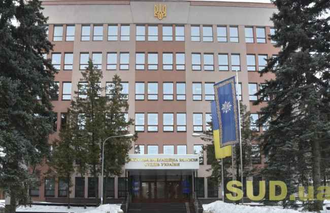 Конкурс до касаційних судів ВС: Кваліфкомісія провела співбесіди з кандидатами