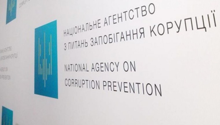 8,6 млрд гривень: НАЗК виявило в деклараціях посадовців недостовірні відомості