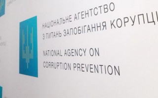 8,6 млрд гривень: НАЗК виявило в деклараціях посадовців недостовірні відомості