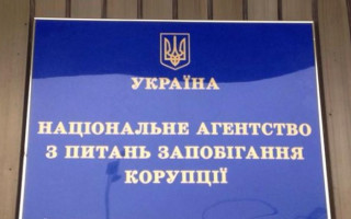 НАЗК виявило адміністративні правопорушення у діях народного депутата
