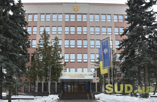 Конкурс до Антикорсуду: ВККС провела співбесіди з кандидатами