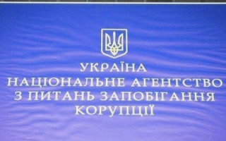 Нардеп, прокурор і посадовці: НАЗК направило до суду адмінпротоколи