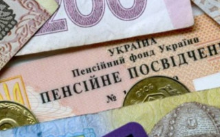Выплата пенсий в феврале:  важное сообщение ПФ