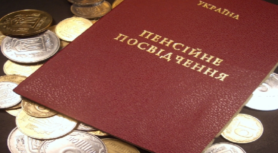 Пенсия-2019: правительство опубликовало данные о выплатах в Украине