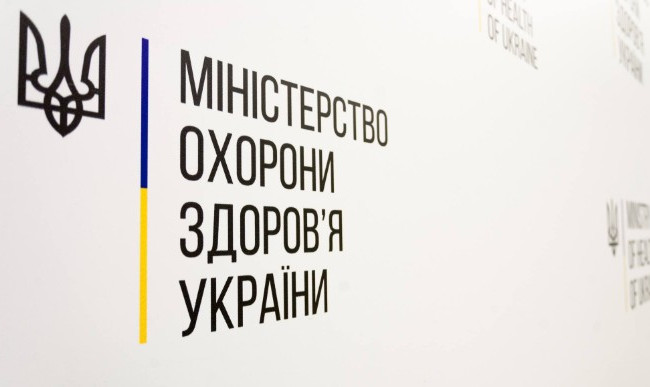 Хакери атакували сайт МОЗ України: є подробиці