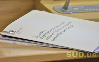 Практика ЄСПЛ у 2018 році: питання адміністративної юстиції