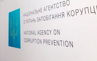 Депутатів, прокурора та чиновників запросили до НАЗК