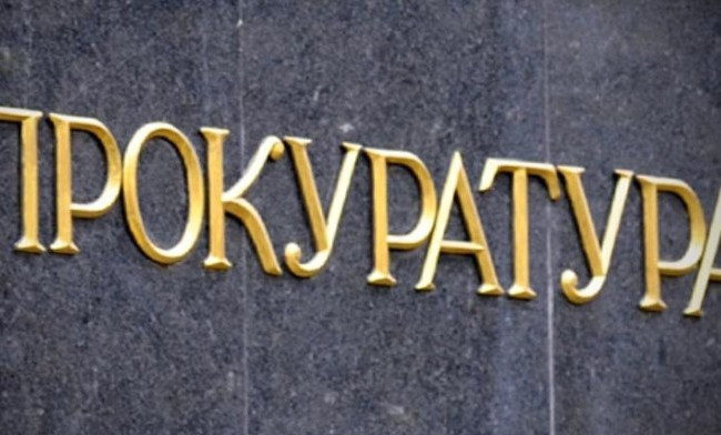 Справа екс-керівника відділу прокуратури: у САП повідомили нові деталі