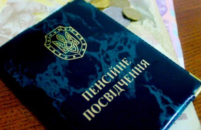 Неприятный сюрприз: в Украине проверят всех получателей пенсий