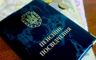 Неприятный сюрприз: в Украине проверят всех получателей пенсий