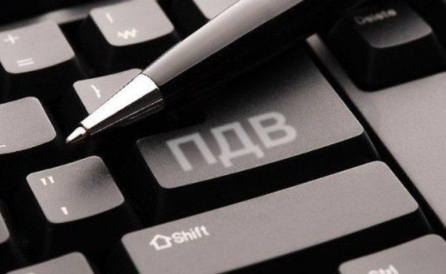 Відшкодування ПДВ: з’явився висновок Великої Палати Верховного Суду