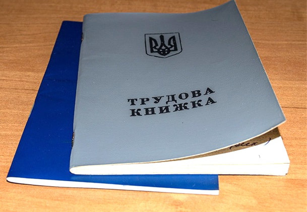 Держпраці нагадала про відповідальність за роботу без трудового договору