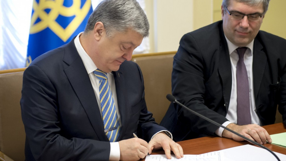 Порошенко подписал письмо генсеку ООН об освобождении украинских моряков