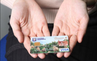 «Карточка киевлянина»: кто получит и какие функции доступны