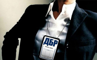 Конкурс до теруправлінь ДБР: оприлюднені імена нових 48 переможців