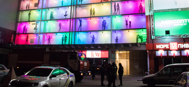 В Киеве вспыхнул пожар в торговом центре Art Mall