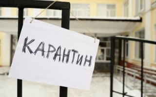 Кропивницький терміново закрили на карантин: назвали причину