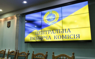 Скасування рішення ЦВК на підставі конфлікту інтересів: роз’яснення Верховного Суду