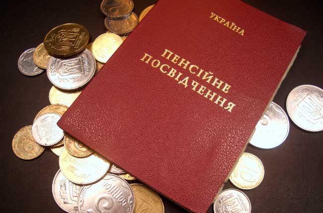 Пенсии-2019: украинцы до 65 получат самые высокие надбавки