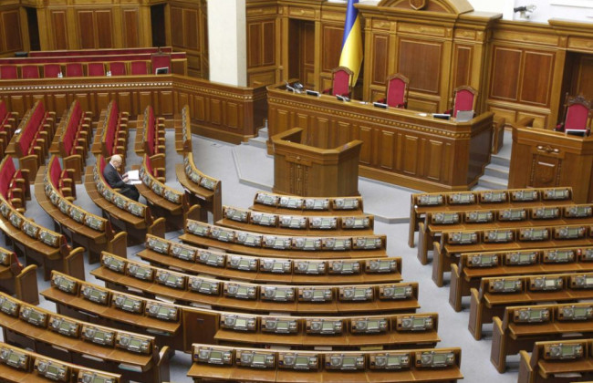 Реформа парламенту: 100 депутатів, менше недоторканності та більше відповідальності