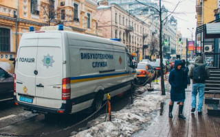 В Киеве «заминировали» Верховный Суд