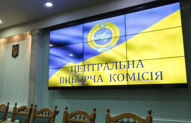 Скасування рішення ЦВК на підставі конфлікту інтересів: роз’яснення Верховного Суду