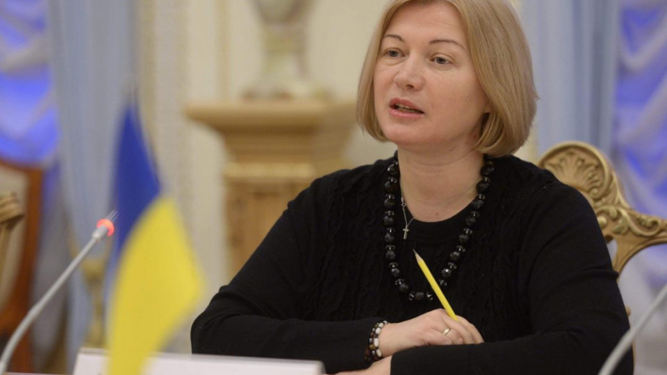 Не признаны даже в РФ: Геращенко жестко отреагировала на слова Пушилина