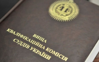Конкурси до КГС ВС і КАС ВС: Кваліфкомісія провела співбесіди з кандидатами