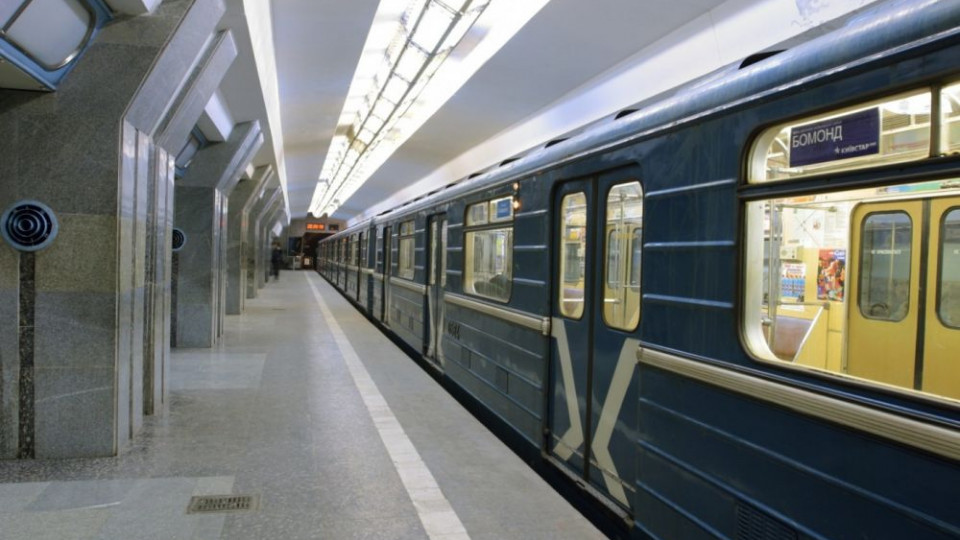 В Харькове блокировали метро: все подробности ЧП