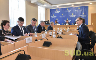 Чергове засідання Ради суддів України