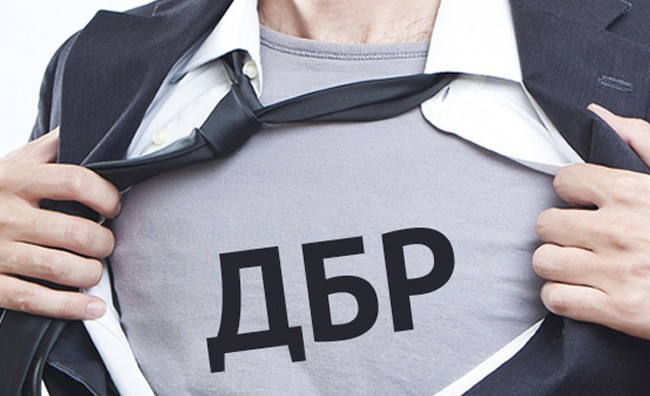 Конкурс на посади до ДБР: з’явився графік проведення