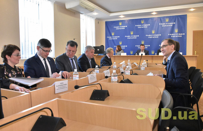 Чергове засідання Ради суддів України