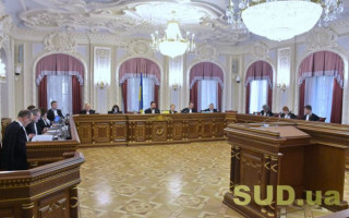 Рішення Великої Палати ВС щодо кримінальних справ: дайджест судової практики за 2018 рік