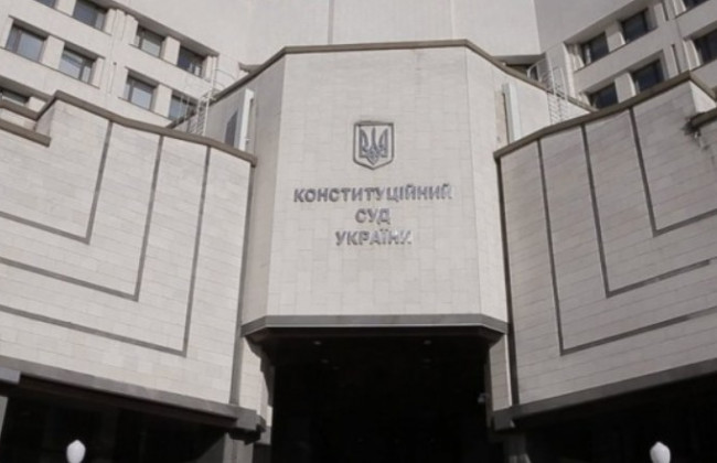 КСУ розпочав розгляд справи щодо положень, які встановлюють повноваження ВККС