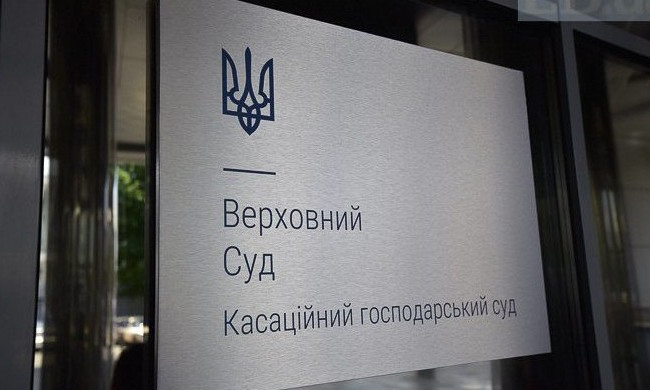 Розгляд корпоративних справ у 2018 році: практика КГС ВС