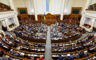 Заседание Верховной Рады, онлайн-трансляция